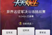 ���羺��������û�е�����ô���� ���羺-��׿��Ѷ�� title=