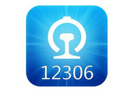 12306ѡ��λ�ķ������� 12306ѡ��������-��׿��Ѷ�� title=