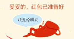 ֧���������ô������΢�� ֧����Ǯ����ô��-��׿��Ѷ�� title=