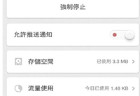 �������ô�� �������ô��-��׿��Ѷ�� title=