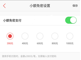 �ٶ�Ǯ����ô����С������֧��  �ٶ�Ǯ����-��׿��Ѷ�� title=