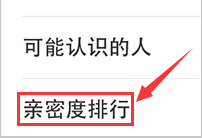 �ֻ�qq�ռ���ô�����ܶ����а�-��׿��Ѷ�� title=