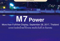 ����m7 power����2����Ǯ ����m7 power��-��׿��Ѷ�� title=