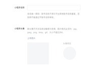 ΢��С������ôע�� ΢��С������ô׬Ǯ-��׿��Ѷ�� title=