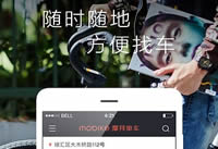 Ħ�ݵ�����ô�� Ħ�ݵ���ʹ�÷�������-��׿��Ѷ�� title=