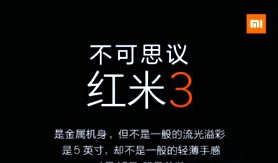 ����3ʲôʱ������ ����3����ʱ�乫��-��׿��Ѷ�� title=