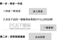 ���������⿴�ж��� ���������⿴��ȫ��-��׿��Ѷ�� title=