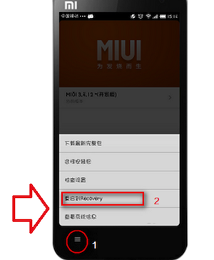 С����ô����recoveryģʽ С��recoveryģʽ-��׿��Ѷ�� title=