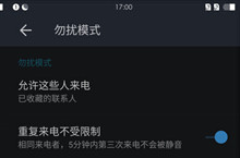 ��os����ģʽ��ô�� ����ģʽ�����̳�-��׿��Ѷ�� title=