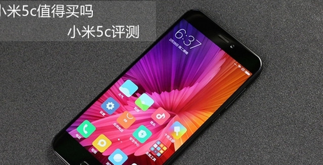 С��5cֵ������ С��5c��ϸ����-��׿��Ѷ�� title=