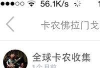 echo������ô��������-��׿��Ѷ�� title=