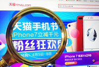 ��è�ֻ����Ǽ��¼��� ��è�ֻ���ʲôʱ��-��׿��Ѷ�� title=