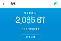 ���ϻ��»������ڿ��Ը��� ���ϻ�����ô�Ļ�-��׿��Ѷ�� title=