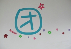 ������ô����   ������ô�����п�֧���̳�-��׿��Ѷ�� title=