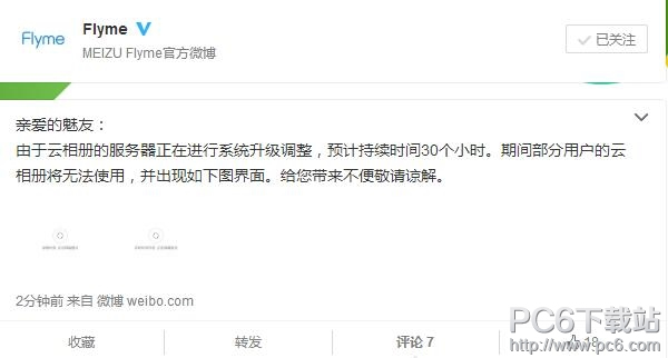 ���������Ϊʲô����ʧ�� ������������ʧ-��׿��Ѷ�� title=