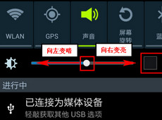 �����ֻ���ô������ �����ֻ���Ļ������ô��