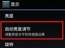 �ֻ�������ô�� ��׿�ֻ���������취