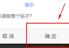 �ٶ�������ôɾ�Լ������� �ٶ������Լ�����-��׿��Ѷ�� title=