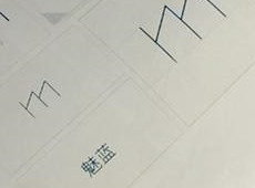 ������������Ǯ �ٷ���ҥ��ֹ799Ԫ