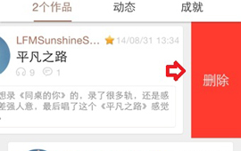 ������ôɾ���ϴ��ĸ���-��׿��Ѷ�� title=