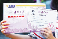 ������߿�¼ȡ֪ͨ�� �߿�¼ȡ֪ͨ���ѯ��-��׿��Ѷ�� title=