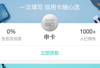 ֥��ͨ��֤��ô�� ֧����֥��ͨ��֤ʹ�÷���-��׿��Ѷ�� title=