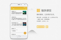 �����ǩ��ô�� �����ǩ�÷�����-��׿��Ѷ�� title=