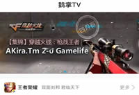 ����TV��ô�� ����TV��ô��-��׿��Ѷ�� title=