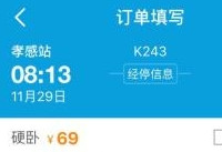 360��ȫ·��5g������Щ�ã�360��ȫ·��5gʹ-��׿��Ѷ�� title=