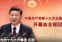 ����Ƶ���Ŀ������� ȫ�й���õļ�����Ƶa-��׿��Ѷ�� title=