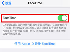 ƻ��ͬһ��id�绰ͬʱ����-��׿��Ѷ�� title=