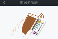 �ҵ��Ͼ���ôע�� �ҵ��Ͼ�ע�᲻����ô�췽-��׿��Ѷ�� title=