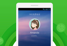 ΢�ŵ绰��֮��360��ѵ绰���� ��Ӫ����ô-��׿��Ѷ�� title=