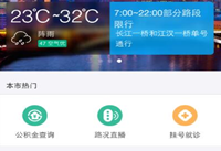 ֧�������Բ��쳵���� ֧������ô���쳵�Ʋ�-��׿��Ѷ�� title=