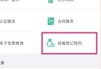 ֧������ô���н��Ǽ� ֧�������Ǽ�ԤԼ-��׿��Ѷ�� title=