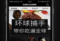 ��������ô׬Ǯ ��������������Ʒ��-��׿��Ѷ�� title=