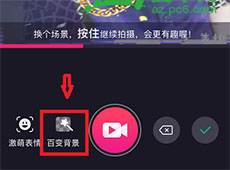 ���İٱ䱳����ʲô ���İٱ䱳����ô��-��׿��Ѷ�� title=