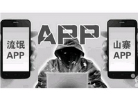 ΢�����ֽ��ռ����ʲô 2016΢�����ֽ���-��׿��Ѷ�� title=