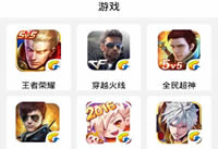 ����TVֱ����Щ���� ����TVֱ�����δ�ȫ����-��׿��Ѷ�� title=