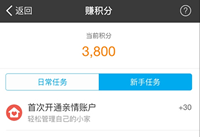 ���ϻ�����ô�һ����ֶ�� ���ϻ��ֶһ�����-��׿��Ѷ�� title=