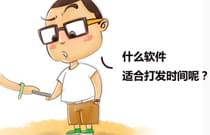 �����ָ�����ϲ���ġ�ɥ�������Ƽ� �������-��׿��Ѷ�� title=