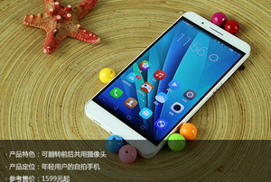 ��Ϊ��ҫ7i��ô����  ��Ϊ��ҫ7i�����̳�-��׿��Ѷ�� title=