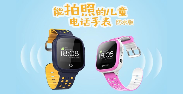 ��Ѷ��ͯ�绰�ֱ���ô�� ��Ѷ��ͯ�ֱ���ôʹ-��׿��Ѷ�� title=