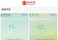 Ǯ�����ٴ������� Ǯ�����ٴ����¿���-��׿��Ѷ�� title=