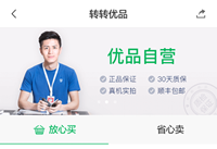 תת��Ʒ��ô�� תת��Ʒ������-��׿��Ѷ�� title=