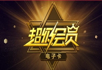 �ٶȳ�����Ա���ӿ���ʲô �ٶȳ�����Ա����-��׿��Ѷ�� title=