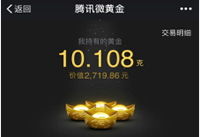 ��Ѷ΢�ƽ���ô�� ��Ѷ΢�ƽ�������-��׿��Ѷ�� title=