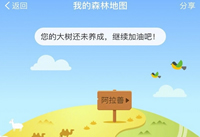 ����ɭ��ģ���ͼ��ô�� ����ɭ��ģ���ͼ��-��׿��Ѷ�� title=