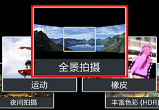 ����S4ȫ��������ô�� ����S4ȫ������ʹ�÷�-��׿��Ѷ�� title=