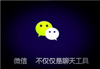 ΢�ŷ�ʵ����������� ΢��ʵ������ô��-��׿��Ѷ�� title=